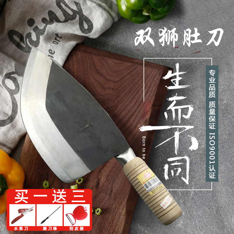雙獅砍骨刀廚師專用加厚手工鍛打家用剁骨刀屠夫專用碳鋼斬骨刀在類目 廚房/烹飪用具, 烹飪用具, 刀具, 菜刀中 - 來自Buy2taobao.com提供專業的淘寶代購服務