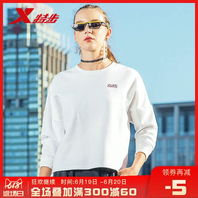 特步卫衣女休闲卫衣秋季时尚休闲潮流纯色圆领套头针织上衣|ruв категории спортивный костюм/досуг одежды, спортивный свитер/свитер - от Buy2taobao.com для оказания профессиональной услуги покупки агента Taobao