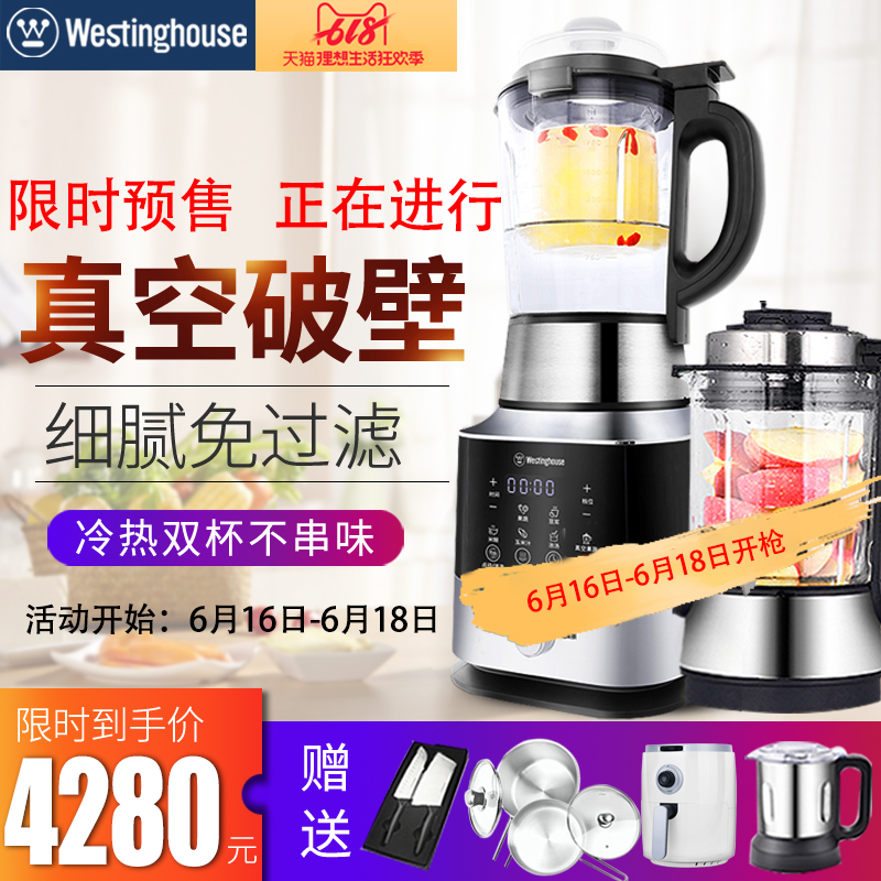 Westinghouse VE1 dilapidated wall food heating household fully automatic vacuum health preservation Complementary food intelligence Mixerin the Kitchen Appliances , Broken Machine category - from Buy2taobao.com to provide professional Taobao agent buy service