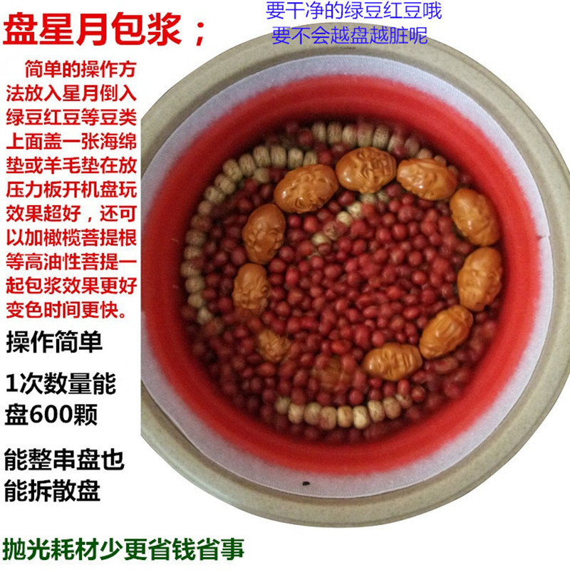 文玩刷子电动盘佛珠抛光机刷核桃机器金刚盘珠机串包浆机盘珠神器|msdalam kategori perkakasan/alat, Alat-alat kuasa, mesin penggilap - dari Buy2taobao.com untuk memberikan perkhidmatan ejen Taobao profesional membeli