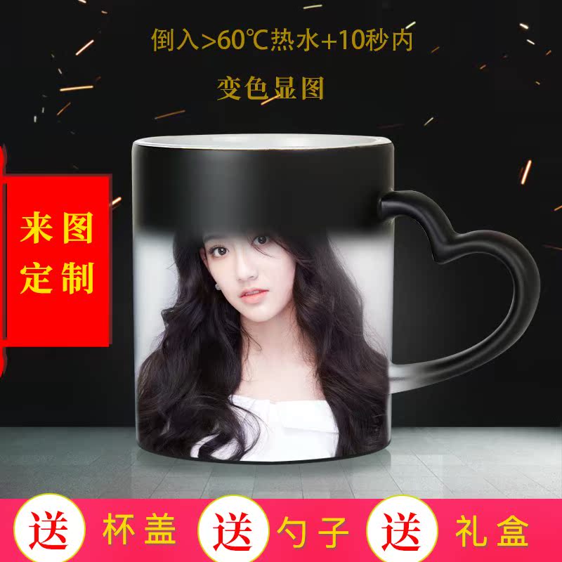 创意diy定做加热变色水杯定制可印照片情侣女马克陶瓷杯子带盖勺|ruв категории персональные настройки/разработка услуг/DIY, ежедневно/украшения на заказ, Кубок настройки, кружка - от Buy2taobao.com для оказания профессиональной услуги покупки агента Taobao