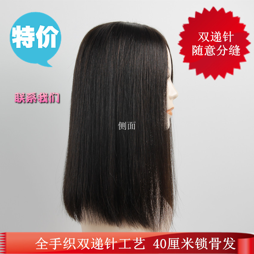 Hand-woven clavicle Wig Long straight hair invisible No trace Headgear Middle score Straight hair Pear Headgearin the Hair Care/Wig , Wig , Whole wig category - from Buy2taobao.com to provide professional Taobao agent buy service