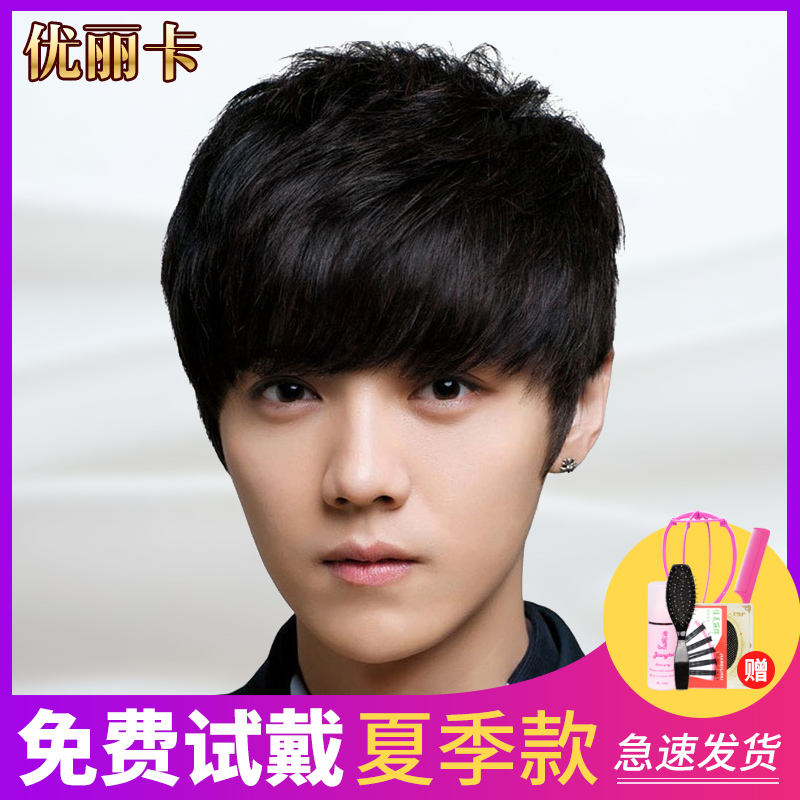 韩版帅气假发男学生短发中老年男士真发短直发自然逼真整顶假发套|msdalam kategori Penjagaan rambut/rambut palsu, rambut palsu, rambut palsu seluruh - dari Buy2taobao.com untuk memberikan perkhidmatan ejen Taobao profesional membeli