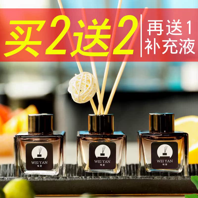 香格里拉无火香薰精油熏香卧室内香水卫生间厕所除臭藤条干花香薰在类目 洗护清洁剂/卫生巾/纸/香薰, 香熏用品, 香熏香料中 - 来自Buy2taobao.com提供专业的淘宝代购服务