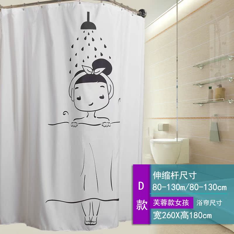 浴帘套装浴室帘弧形浴杆免打孔卫生间浴帘隔断帘布帘防水浴罩浴帐在类目 家庭/个人清洁工具, 卫浴用具/卫浴配件, 浴帘中 - 来自Buy2taobao.com提供专业的淘宝代购服务
