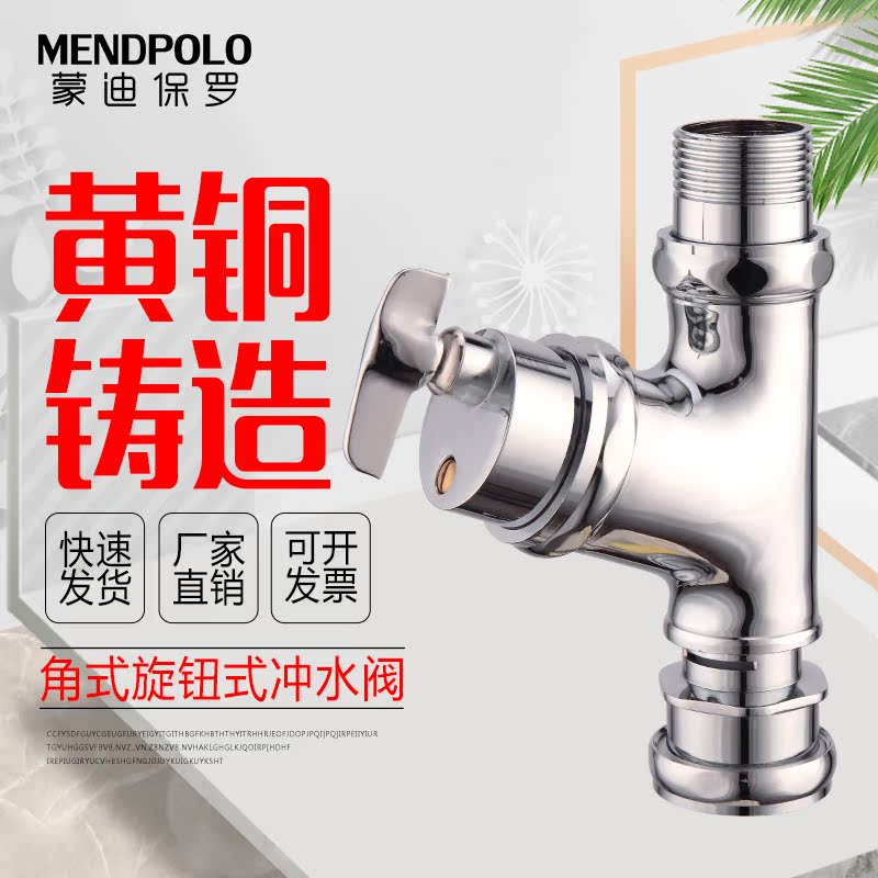Toilet flush valve old-fashioned Manual Urinal switch TOILET valve Delay valve Stool flush valvein the Decoration main material , Toiletries , Flusher , Ordinary flush valve  category - from Buy2taobao.com to provide professional Taobao agent buy service