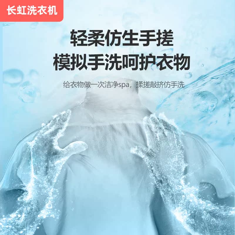 Changhong 7.5/10KG Washing machine fully automatic household Wave wheel small-scale Mini dormitory Dry Drying Integrated machinein the 3C Digital Accessories, Cell Phone Accessories , Phone holder/Mobile phone holder category - from Buy2taobao.com to provide professional Taobao agent buy service