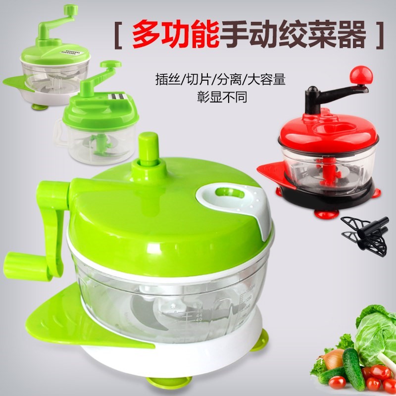 新款手搖餃子餡機小型搗碎菜機攪攪拌廚房榨菜碎家用機器在類目 廚房/烹飪用具, 廚用小工具/廚房儲物, 絞肉機/碎肉寶中 - 來自Buy2taobao.com提供專業的淘寶代購服務