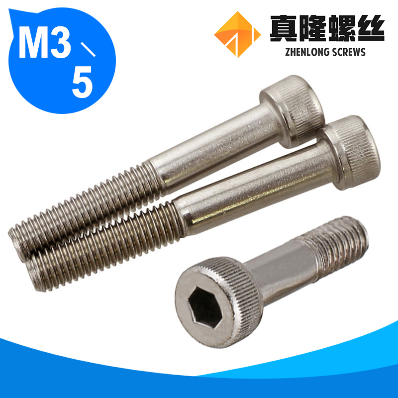 12.9级合金钢Ni杯头螺丝DIN912-1半牙内六角螺钉加长螺栓M3M4M5|msdalam kategori perkakasan/alat, fastener, bolt - dari Buy2taobao.com untuk memberikan perkhidmatan ejen Taobao profesional membeli
