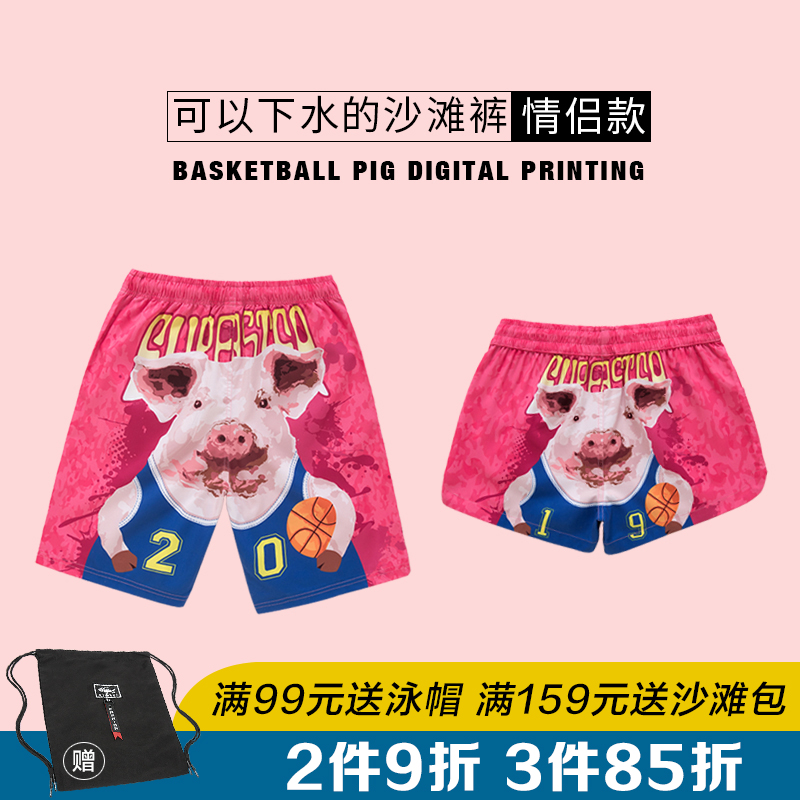 Beach pants Quick drying Cartoon Piggy shorts lovers Seaside Vacation hot spring Large Flat angle Easy swimming trunksin the Sports/Yoga/Fitness/Fans supplies , Swim , Beach pants category - from Buy2taobao.com to provide professional Taobao agent buy service