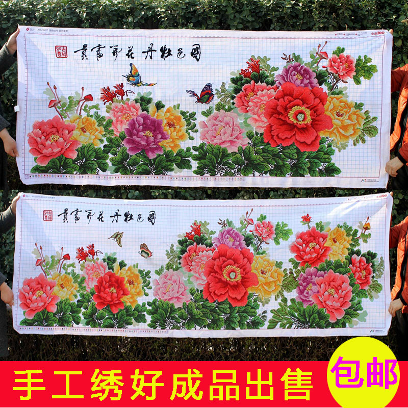 纯手工十字绣成品花开富贵国色牡丹九尺牡丹客厅挂画出售现货包邮在类目 居家布艺, 十字绣及工具配件, 十字绣成品中 - 来自Buy2taobao.com提供专业的淘宝代购服务