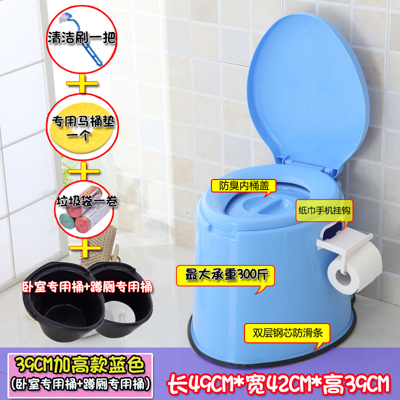 加高带纸巾架加厚移动坐便器老人马桶孕妇便桶塑料儿童尿椅包邮|msdalam kategori Bekalan Ibu / Ibu / Pemakanan, Pranatal dan bekalan ibu selepas bersalin, Wanita hamil tandas/tandas - dari Buy2taobao.com untuk memberikan perkhidmatan ejen Taobao profesional membeli
