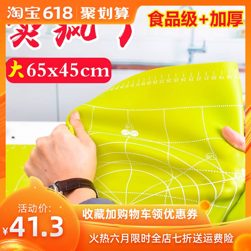 揉面垫大号烘焙工具加厚硅胶垫厨房面板案板不粘和面垫家用擀面垫|ruв категории кухня/посуда, барбекю/выпечка утварь, выпечка diy приборов, Другие выпечки приборов - от Buy2taobao.com для оказания профессиональной услуги покупки агента Taobao