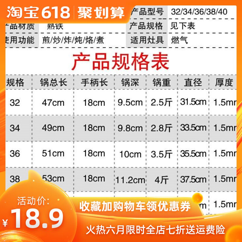 老式铁锅无涂层铁锅家用铁炒锅厨师饭店专用大马勺炒锅炒菜锅炒勺|ruв категории кухня/посуда, посуда, горшок/горшок/чайник, сковородка - от Buy2taobao.com для оказания профессиональной услуги покупки агента Taobao