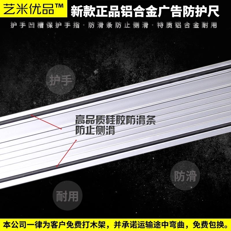 畫圖尺子裁切廣告測量裝修護手切割尺t型金屬手工防護設備防劃手T在類目 電子詞典/電紙書/文化用品, 繪圖測量用品, 各類尺/三角板中 - 來自Buy2taobao.com提供專業的淘寶代購服務