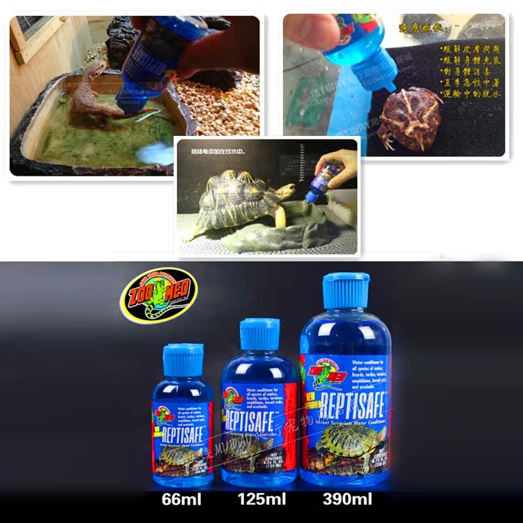 包郵美國進口ZOOMED 電解質水質電解質除氯除氨水龜防爛甲腐皮在類目 寵物/寵物食品及用品, 爬蟲/鳴蟲及其用品, 爬蟲/鳴蟲食物中 - 來自Buy2taobao.com提供專業的淘寶代購服務