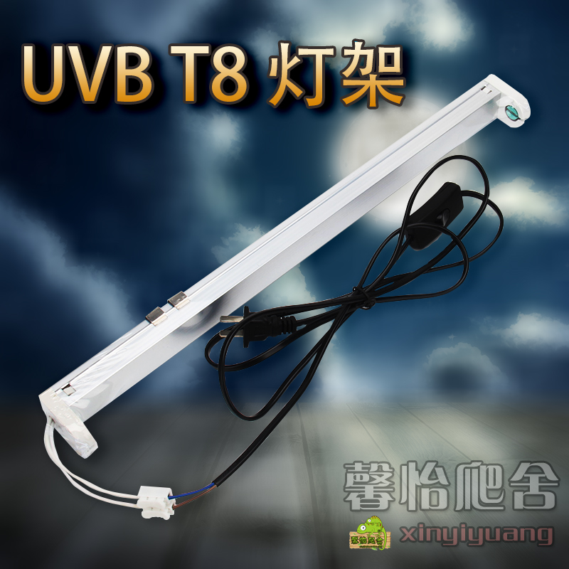 爬虫箱陆龟箱宠物箱 uvb灯管灯架 T8 45cm 反光板在类目 宠物/宠物食品及用品, 爬虫/鸣虫及其用品, 爬虫/鸣虫用具中 - 来自Buy2taobao.com提供专业的淘宝代购服务