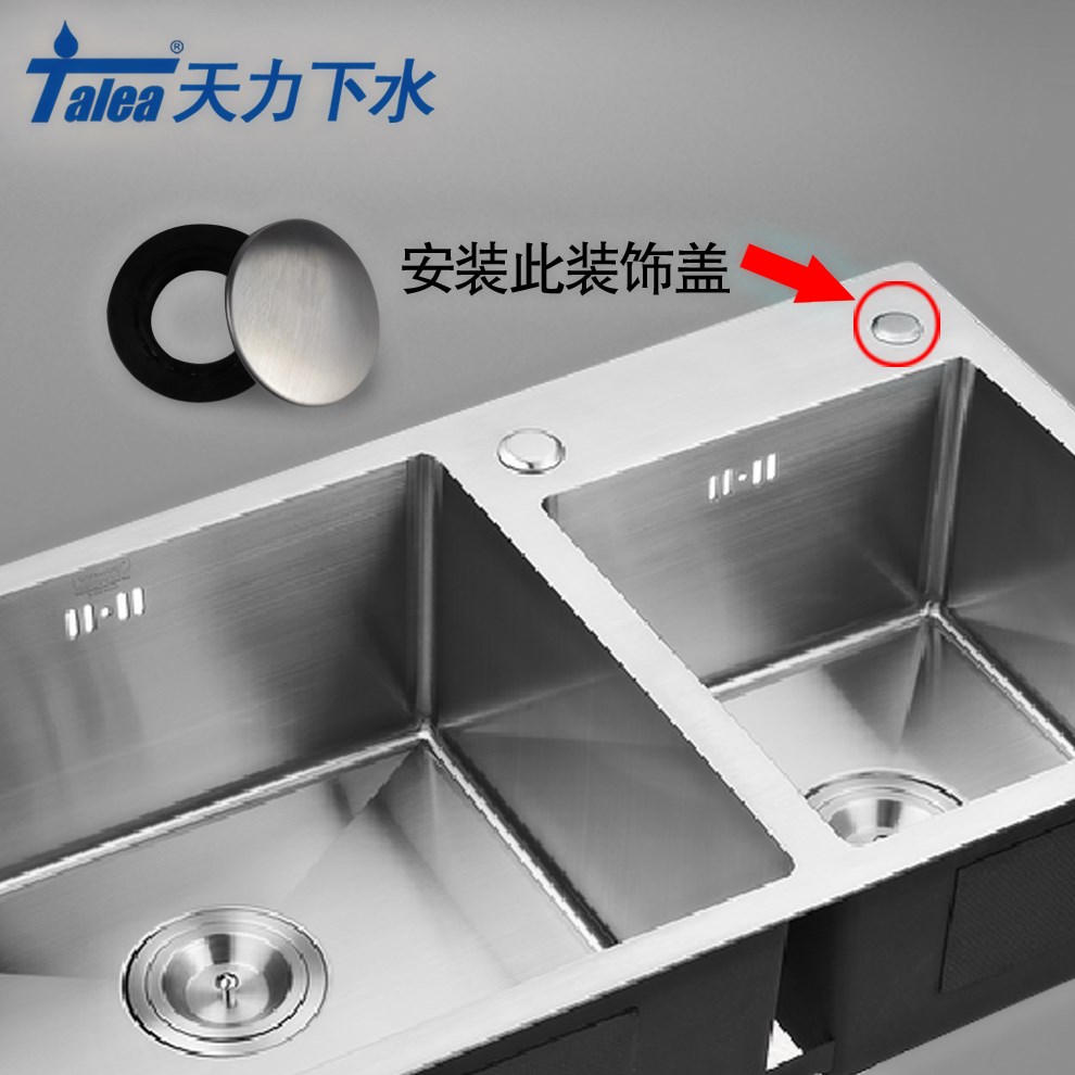 天力厨房水槽装饰盖 洗菜盆龙头孔盖配件 洗菜盆皂液圆孔盖QS036在类目 家装主材, 厨房, 其它厨房配用件中 - 来自Buy2taobao.com提供专业的淘宝代购服务