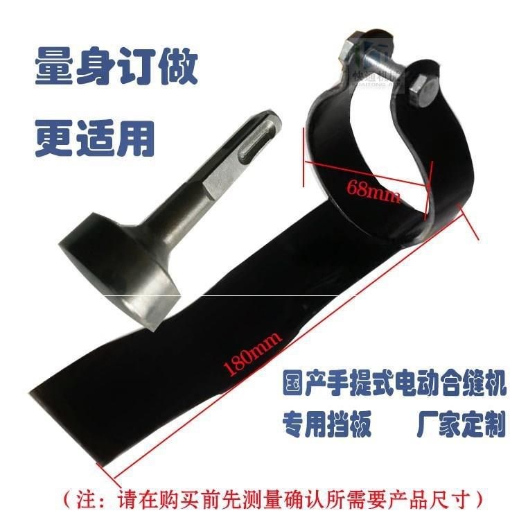 19电动配件道风管缝合缝装工具合机手提机 通安制作配件合边机|ruв категории оборудование/инструменты, электрический инструмент, Другие электрические инструменты - от Buy2taobao.com для оказания профессиональной услуги покупки агента Taobao