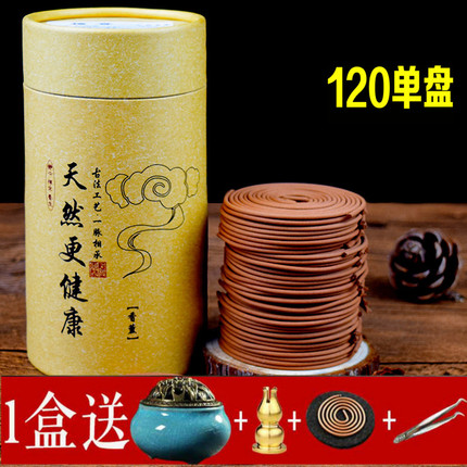 Room Aromatherapy Disk censer Sandalwood indoor household toilet Deodorization Jasmine Aromatherapy TOILET Smellin the Care cleaners/Sanitary napkins/Paper/Aromatherapy , Aroma supplies , Aroma Spice category - from Buy2taobao.com to provide professional Taobao agent buy service