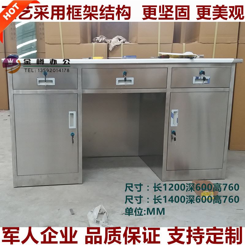 不锈钢写字办公操作台办公电脑桌|ruв категории коммерческий/офисная мебель, офисная мебель, стол, управление компьютерный стол - от Buy2taobao.com для оказания профессиональной услуги покупки агента Taobao