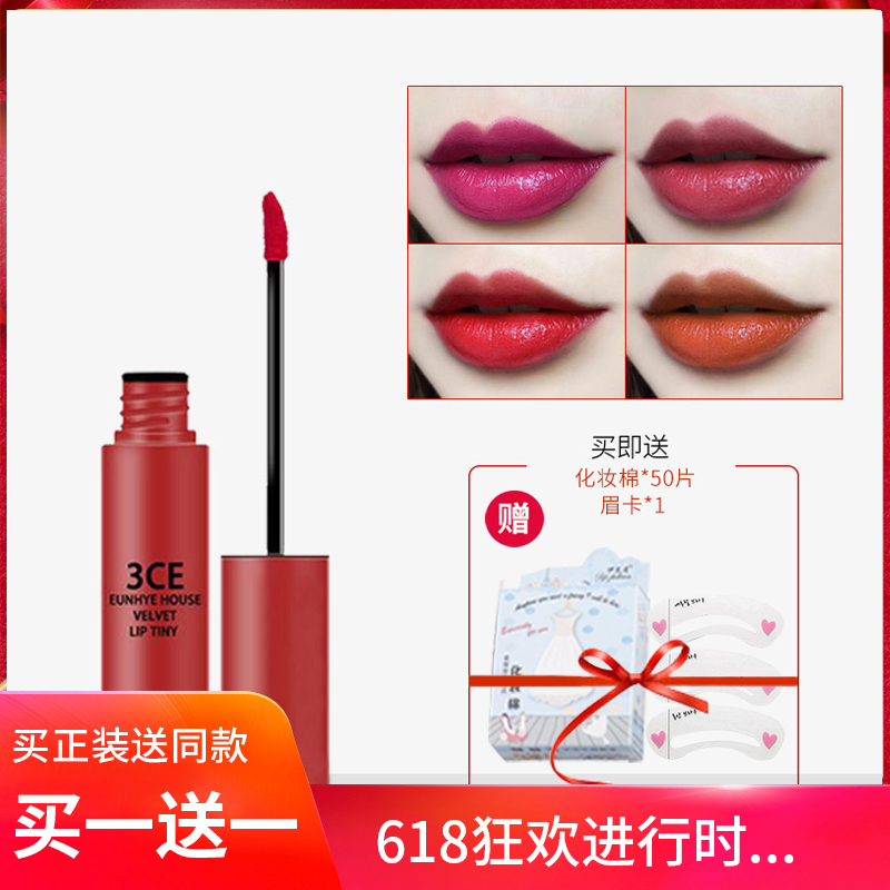 Lip Gloss Moisture moist No bleaching Lip Oil Lipstick Stained lips liquid waterproof Lasting Labial glaze Student money lovely Auntin the Makeup/Perfume/Beauty tools , Lip Gloss/Gloss category - from Buy2taobao.com to provide professional Taobao agent buy service