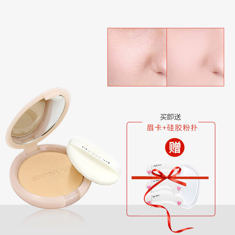 Dry Powder Concealer Make up waterproof Oil control Brighten skin colour beginner Foundation invisible pore Soymilk Lastingin the Makeup/Perfume/Beauty tools , Powder category - from Buy2taobao.com to provide professional Taobao agent buy service