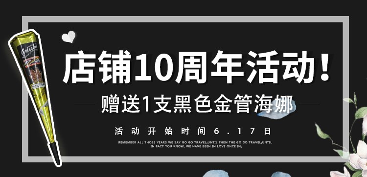 韩式半手指小纹身贴小纹身模板图案镂空纹绣模版英文字母图册|ruв категории Косметика, роспись по телу - от Buy2taobao.com для оказания профессиональной услуги покупки агента Taobao