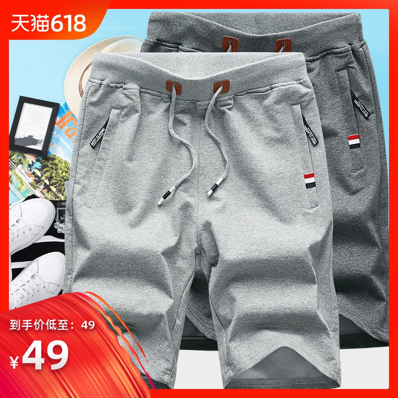 短裤男潮五分裤夏季宽松薄款针织青年潮流学生四分裤运动休闲裤在类目 男装, 休闲裤中 - 来自Buy2taobao.com提供专业的淘宝代购服务
