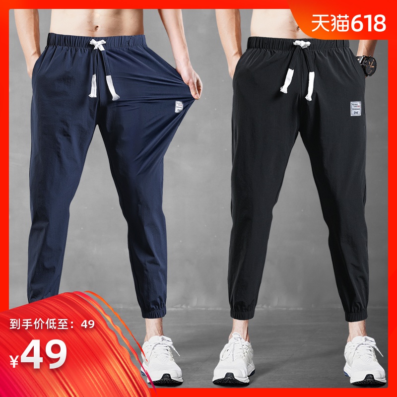 Ninth pants Elastic force summer Haren pants Eighth leisure time Sports pants Trend Versatile Korean Edition Feet Ankle banded pantsin the Men's clothing, Casual pants category - from Buy2taobao.com to provide professional Taobao agent buy service