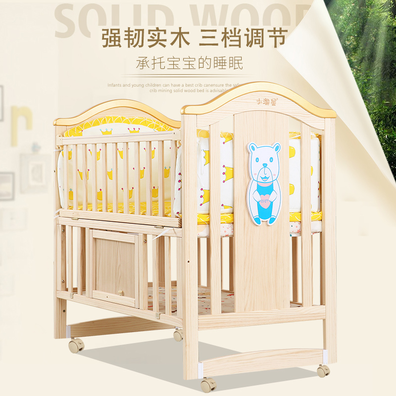 小淘星婴儿床实木摇篮床多功能bb宝宝床儿童摇摇床新生儿拼接大床在类目 尿片/洗护/喂哺/推车床, 童床/婴儿床/摇篮/餐椅, 婴儿床/儿童床中 - 来自Buy2taobao.com提供专业的淘宝代购服务
