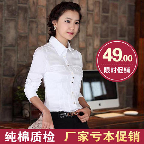 热销女Polo 职业装<em>女装白衬衫</em>女长袖秋装正装
