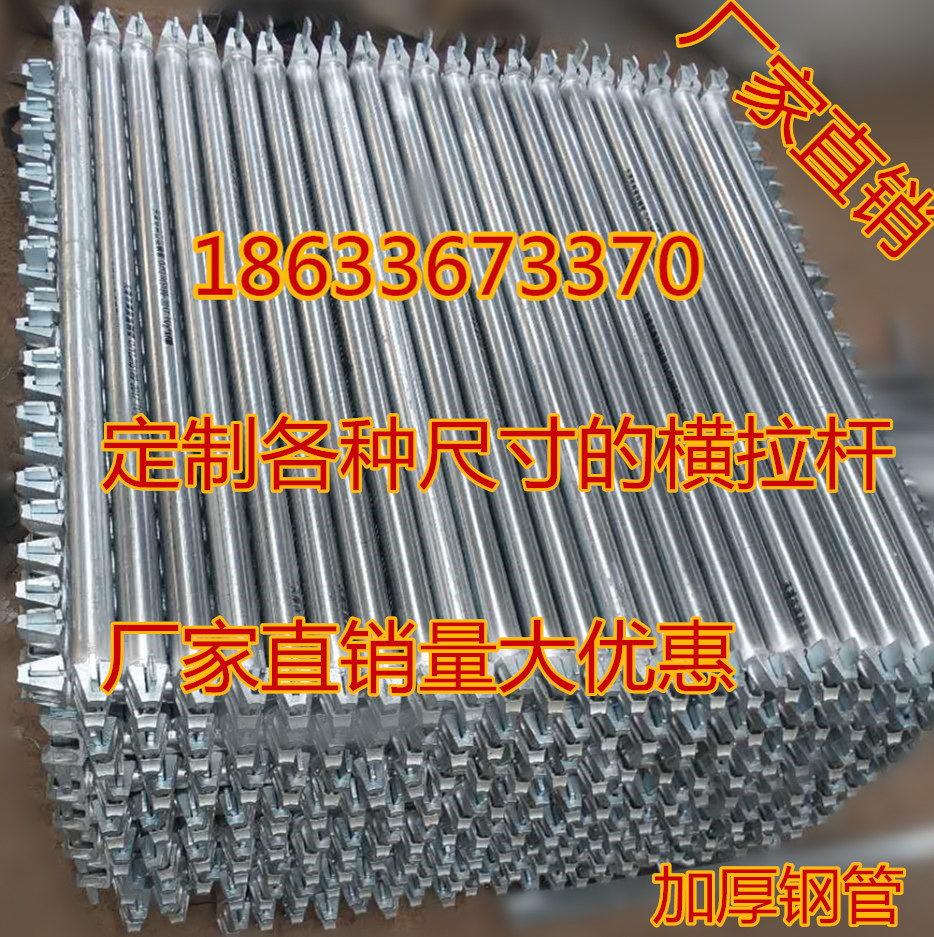 鋼鐵雷亞架舞台架配件升降舞台架子網架燈光架背景架橫拉杆水平杆在類目 五金/工具, 緊固件, 組合件和連接副中 - 來自Buy2taobao.com提供專業的淘寶代購服務