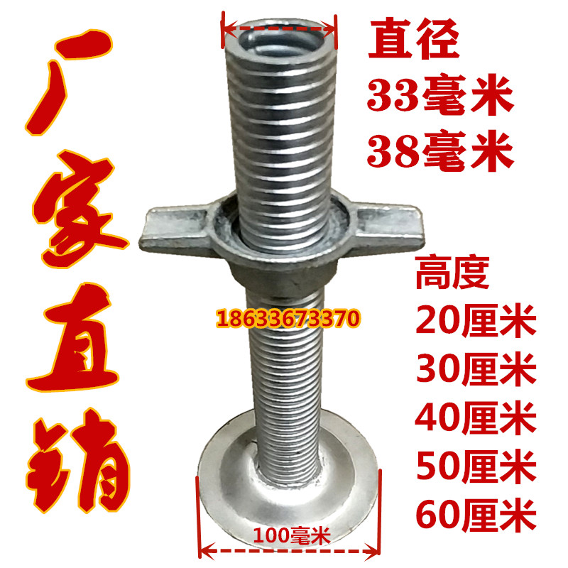 stage Adjustment lever Spiral Elevator Stage Rack parts Adjustment lever hollow Screw screw stage Liftingin the Hardware/Tool , Fastener , Vice-assembly and connection category - from Buy2taobao.com to provide professional Taobao agent buy service
