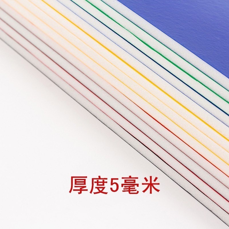 90x120cm colour KT Foam board Display board kindergarten Decorative plates children manual Modelin the Play mode/Anime/Periphery/cos/Board games , Modeling tools/Accessories supplies category - from Buy2taobao.com to provide professional Taobao agent buy service