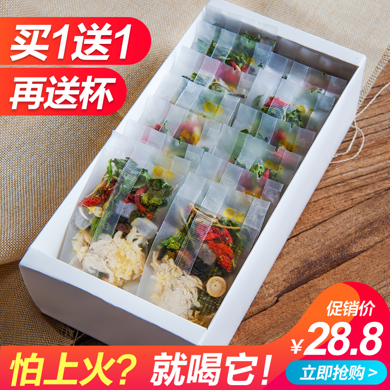 undefined2 Honeysuckle tea Chrysanthemum Wolfberry tea Heat Detoxication Quhuo scented tea combination Health tea Under fire Mint teaundefinedin the Tea , Replacement/Flowers/Fruit/Tea reprocessing , Replacement/Herbal Tea category - from Buy2taobao.com to provide professional Taobao agent buy service