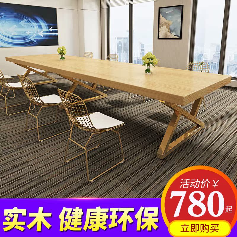 实木会议桌长桌简约现代办公桌工业风长条培训桌北欧洽谈桌椅组合|msdalam kategori Perniagaan/perabot pejabat, perabot pejabat, meja, meja persidangan - dari Buy2taobao.com untuk memberikan perkhidmatan ejen Taobao profesional membeli