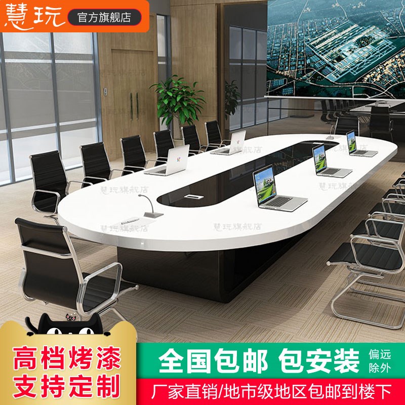 large Conference table Long table Modern simplicity originality small-scale to work in an office Ellipse rectangle simple and easy Strip Conference tablein the Business/Office Furniture , Office Furniture , Desk , Conference table category - from Buy2taobao.com to provide professional Taobao agent buy service
