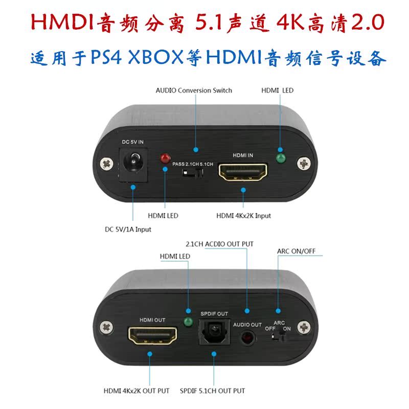 PS4小米苹果tvHI音频分离器slim源码3.UX音响pro光纤|ruв категории Цифровые аксессуары, бытовой аудио аксессуары, РФ устройство/преобразователь - от Buy2taobao.com для оказания профессиональной услуги покупки агента Taobao