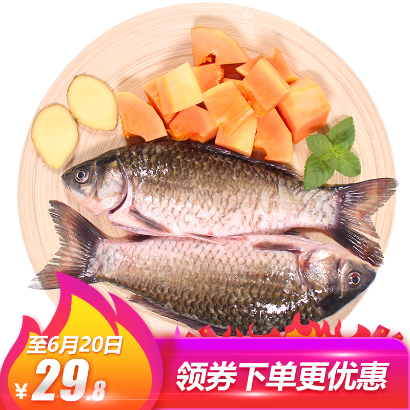 Xian Quan Lake Crucian carp 500g/ box Papaya Crucian carp soup Fish Slaughter To the scales Visceral Earthy smell Tonicin the Aquatic meat/Fresh fruits and vegetables/Cooked , Seafood/Aquatic/Product , Freshwater Fish category - from Buy2taobao.com to provide professional Taobao agent buy service