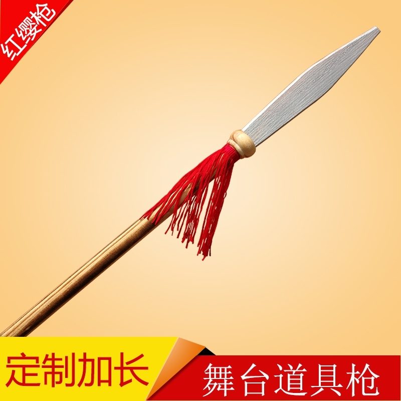 兒童木質紅纓槍玩具木制長槍道具舞台道具長槍表演兵器加長安全r在類目 玩具/童車/益智/積木/模型, 戶外運動/休閒/傳統玩具, 其他戶外休閒玩具中 - 來自Buy2taobao.com提供專業的淘寶代購服務