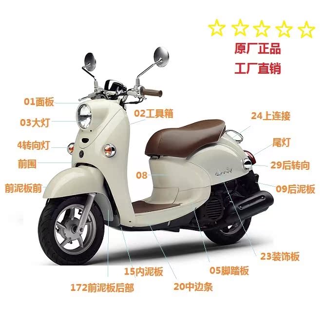 International Or Spread Turtle King/Fast Hawk/Magic battle/Ghost Fire Shell xin the Motorcycle/Equipment/Fitting , Others Motorcycle Accessories category - from Buy2taobao.com to provide professional Taobao agent buy service