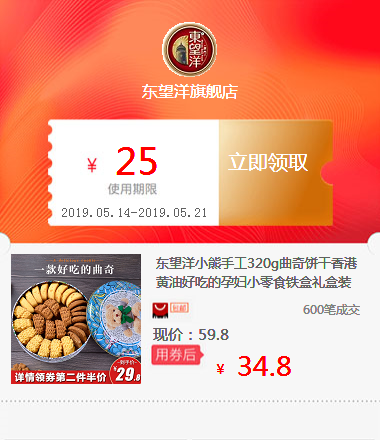 东望洋小熊手工320g曲奇饼干香港黄油好吃的孕妇小零食铁盒礼盒装在类目 拍卖会专用, 工艺品, 工艺品中 - 来自Buy2taobao.com提供专业的淘宝代购服务