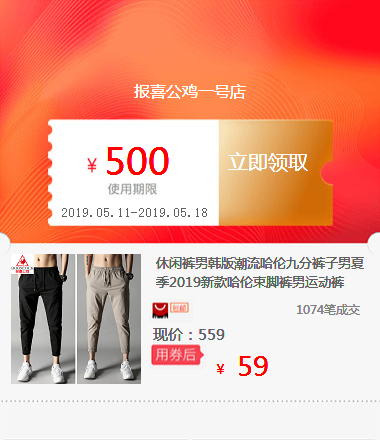 休闲裤男韩版潮流哈伦九分裤子男夏季2019新款哈伦束脚裤男运动裤在类目 五金/工具, 机电五金, 其他机电五金中 - 来自Buy2taobao.com提供专业的淘宝代购服务