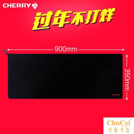 /Cherry G80 Super large Table mat Gaming Mouse Pad Keyboard pad Catcher thickeningin the Computer Hardware/Monitor/Computer Peripherals , Computer Peripherals , Mouse Pad/Paste/Wrist pad category - from Buy2taobao.com to provide professional Taobao agent buy service