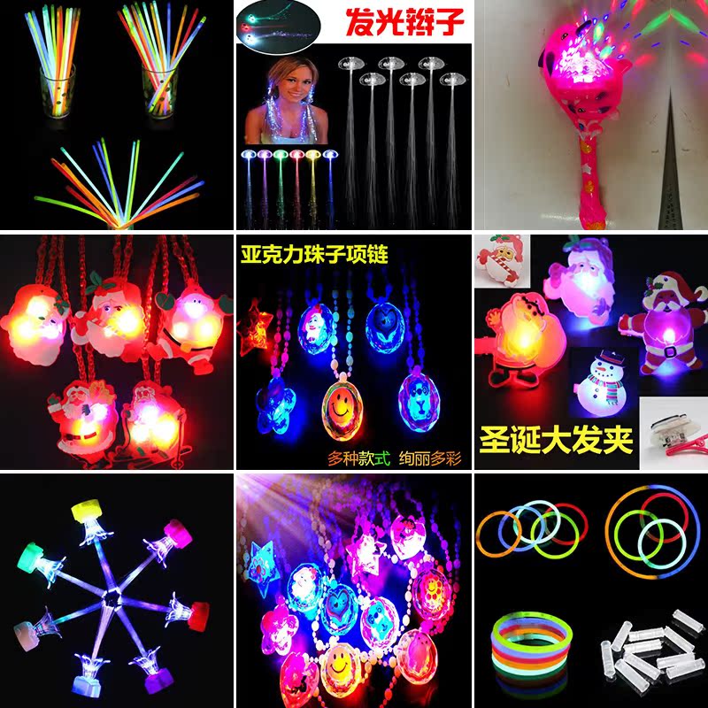 熱銷熒光棒明星演唱會道具發光魔法棒夜光兒童小禮品玩具地攤貨源在類目 玩具/童車/益智/積木/模型, 電子/發光/充氣/整蠱玩具, 發光玩具中 - 來自Buy2taobao.com提供專業的淘寶代購服務