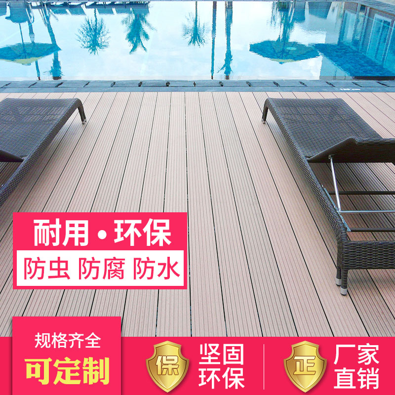 厂家直销 户外公园庭院 防水防腐耐用 环保健康 木塑地板140*25在类目 基础建材, 板材, 生态板中 - 来自Buy2taobao.com提供专业的淘宝代购服务