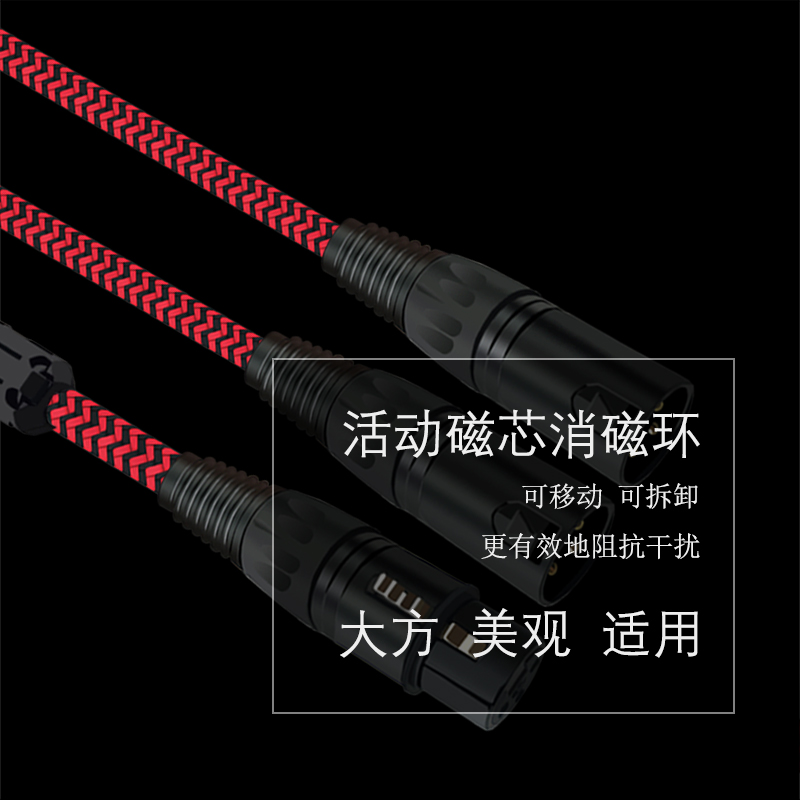 卡侬线一分二卡农一母转二公 单卡农母转双卡农公 卡龙1分2音频线|msdalam kategori Peralatan Audio-visual, aksesori audio dan video elektronik, Wire - dari Buy2taobao.com untuk memberikan perkhidmatan ejen Taobao profesional membeli