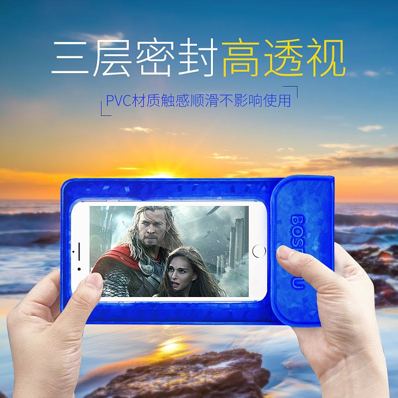 博森图手机防水袋苹果华为触屏通用水下拍照密封袋防水手机包在类目 运动包/户外包/配件, 防水箱包, 手机袋中 - 来自Buy2taobao.com提供专业的淘宝代购服务