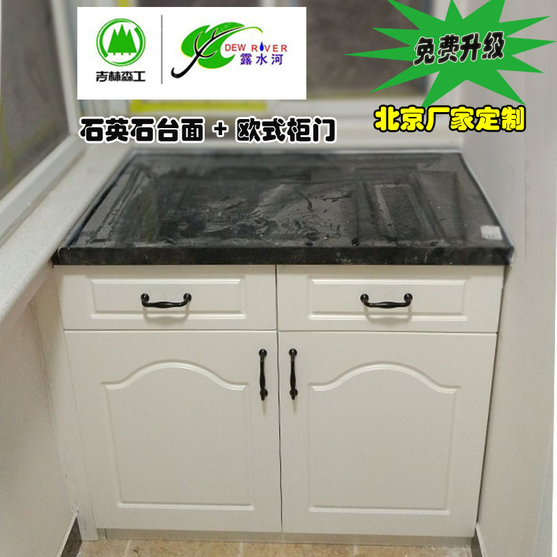Balcony cabinet Lockers customized multi-function kitchen Storage cabinet Kitchen Simplicity Shoe cabinet Quartzin the Residential furniture , Cabinet , Wardrobe category - from Buy2taobao.com to provide professional Taobao agent buy service